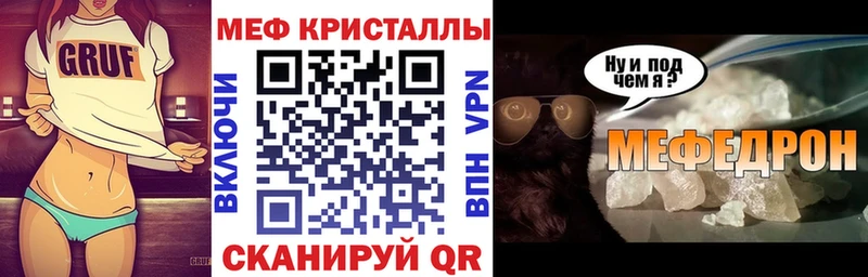 Купить закладку СК  МЕФ  ГАШИШ  МАРИХУАНА  Павлово