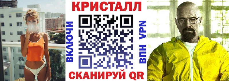 Купить закладки  Павлово  Амфетамин 98% 