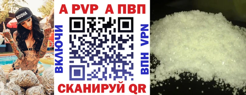 APVP СК КРИС  Купить  Павлово 