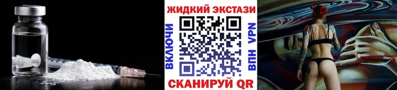 БУТИРАТ бутик  Купить закладки  Павлово 
