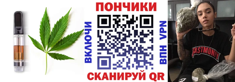 Еда ТГК конопля  Купить  Павлово 