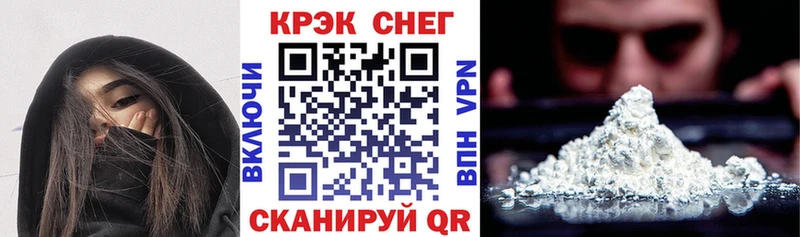 Купить где  Павлово  Кокаин Боливия 