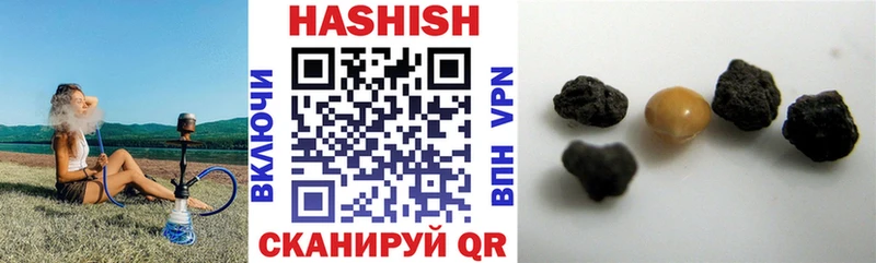 Купить закладки  Павлово  Гашиш hashish 