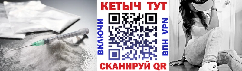 Купить  Павлово  КЕТАМИН VHQ 