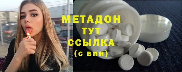 spice Горняк