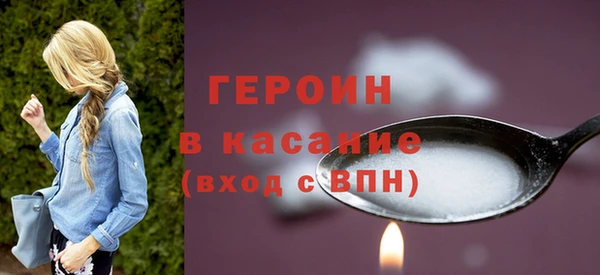 spice Горняк
