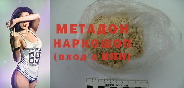 PSILOCYBIN Горнозаводск