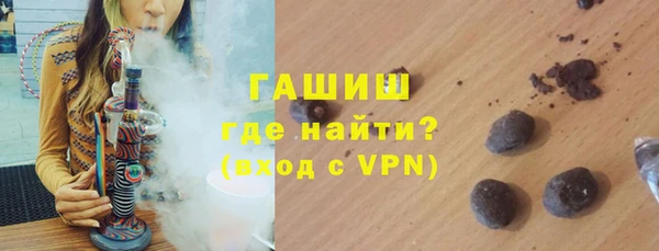 PSILOCYBIN Горнозаводск