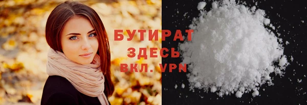 2c-b Горно-Алтайск
