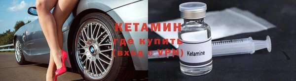 2c-b Горно-Алтайск
