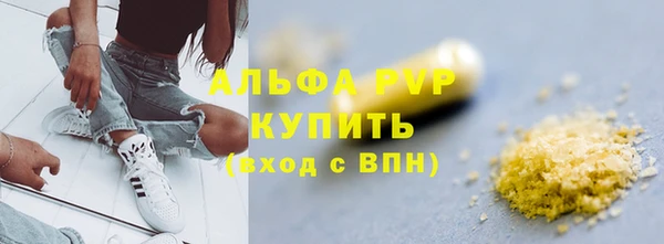spice Горняк
