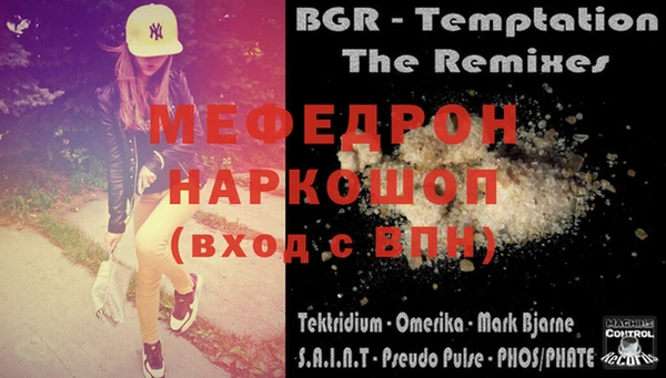 2c-b Горно-Алтайск