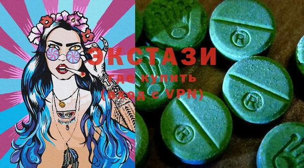 2c-b Горно-Алтайск