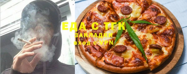 spice Горняк
