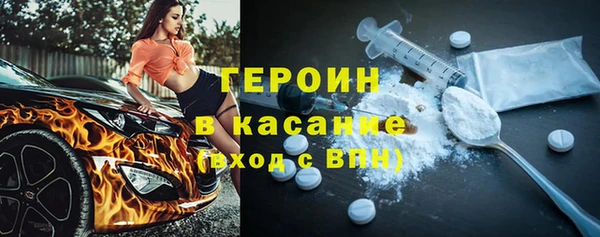 spice Горняк