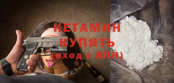 spice Горняк