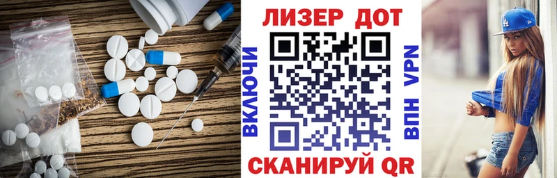 Лсд 25 экстази кислота  Купить  Павлово 