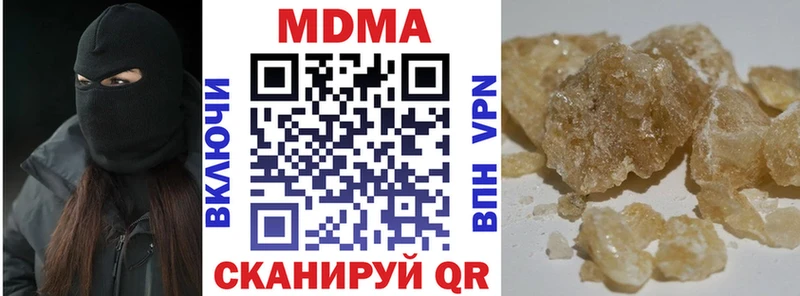 MDMA crystal  Купить где  Павлово 