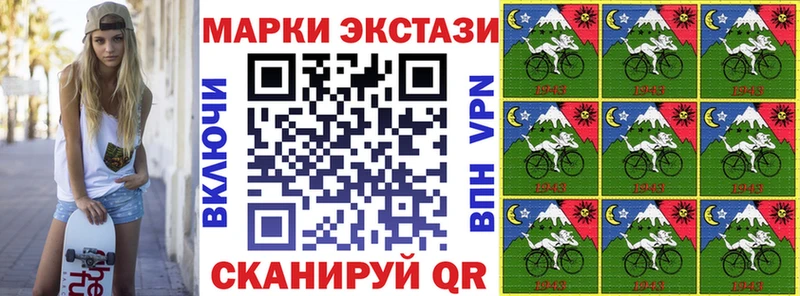 Марки NBOMe 1,8мг  Купить  Павлово 