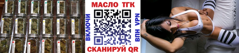 ТГК Wax  Купить закладки  Павлово 