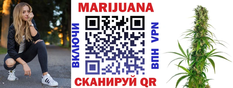 Каннабис Ganja Павлово